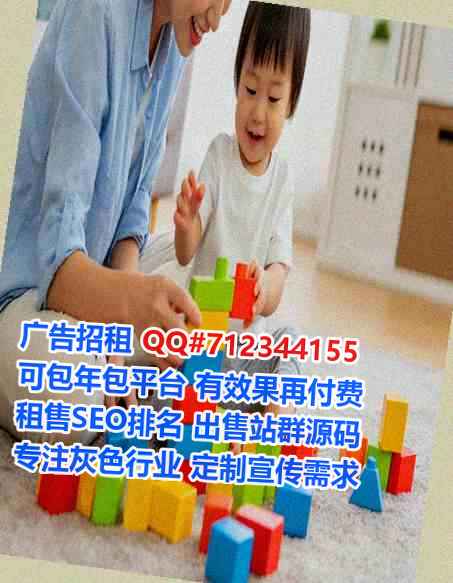 樊城生子母婴门市部